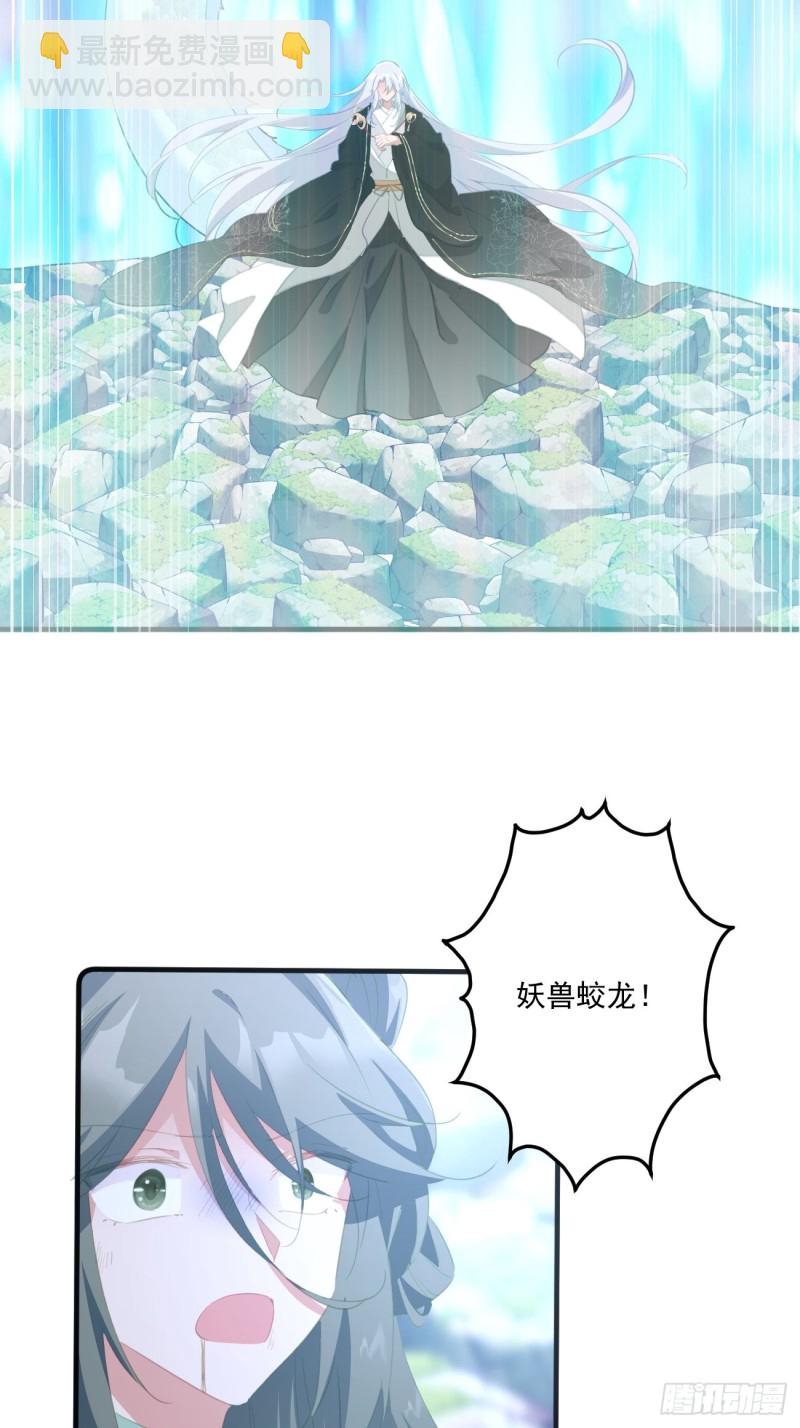 044 恶人有恶报-第46话