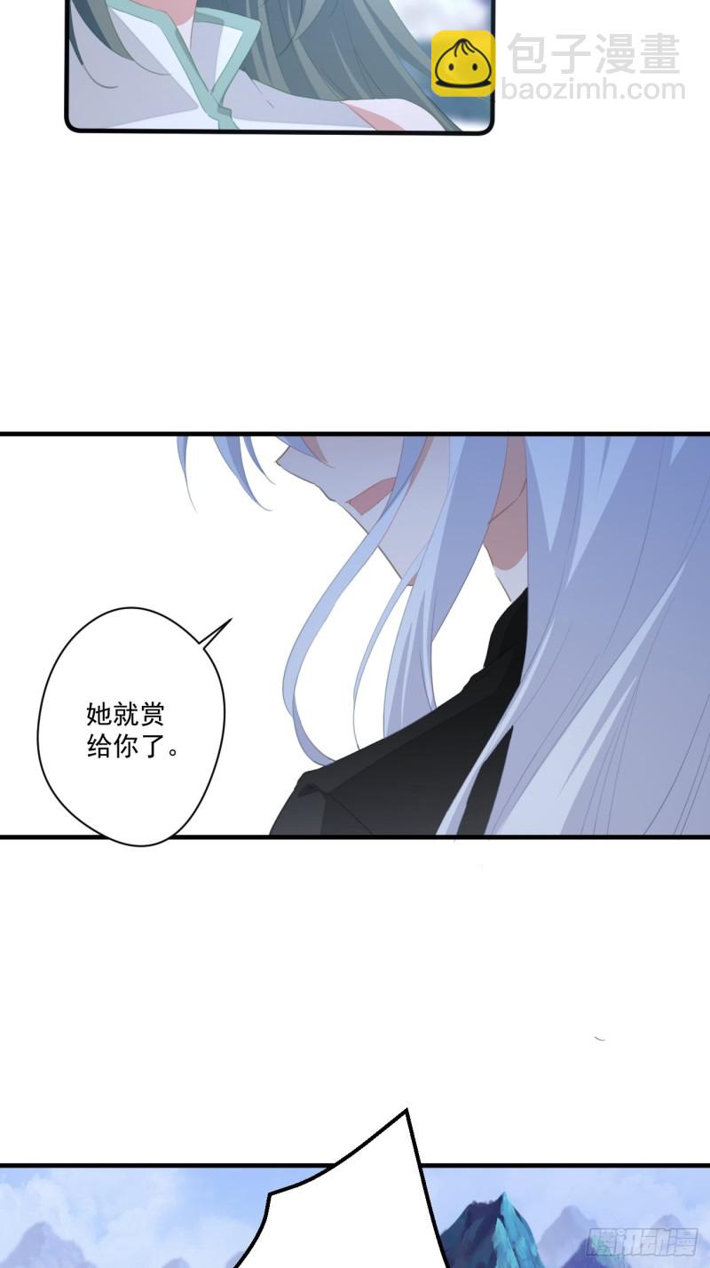 044 恶人有恶报-第46话