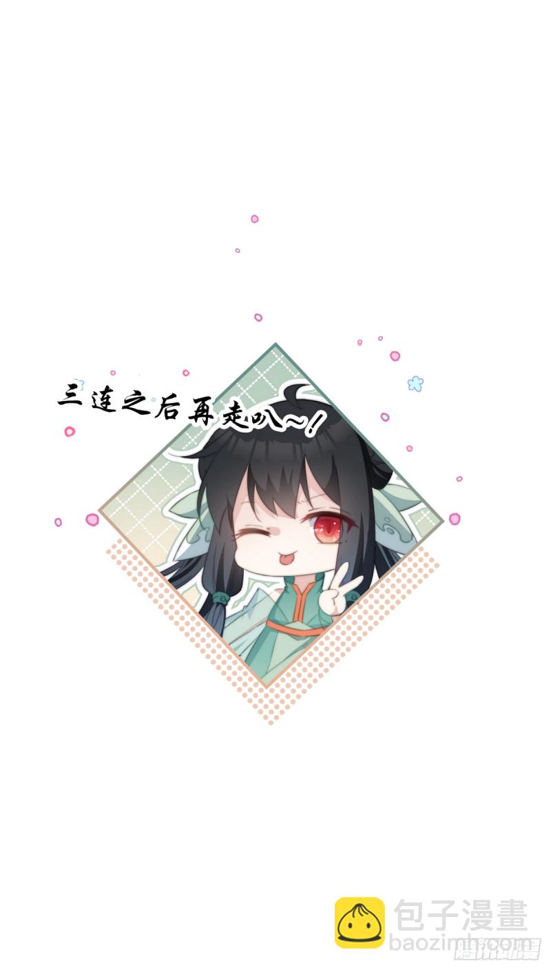 044 恶人有恶报-第46话