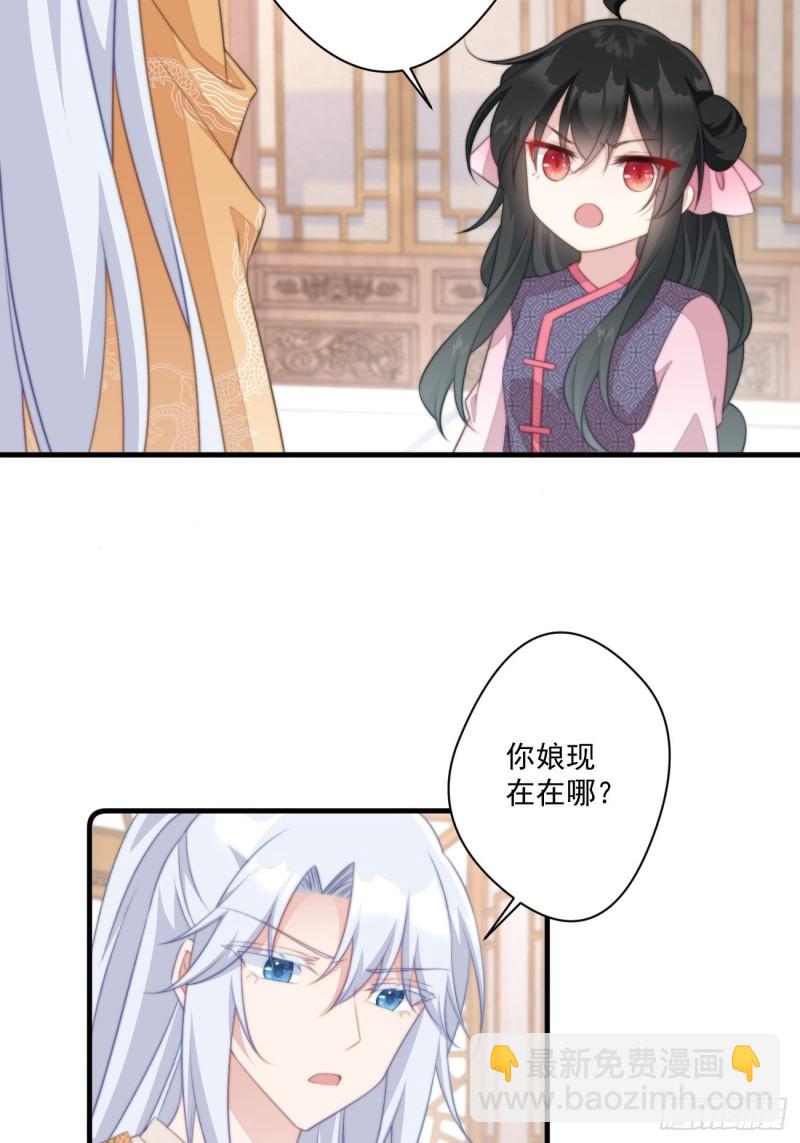 044 恶人有恶报-第46话