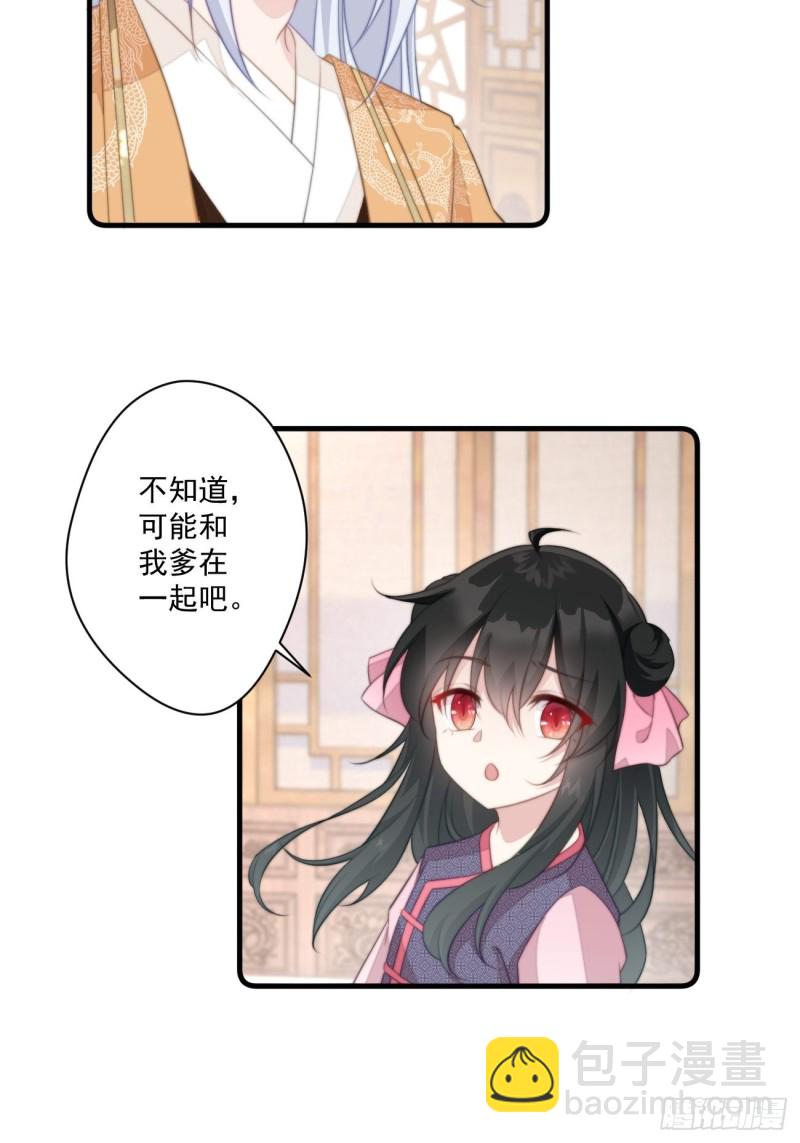 044 恶人有恶报-第46话