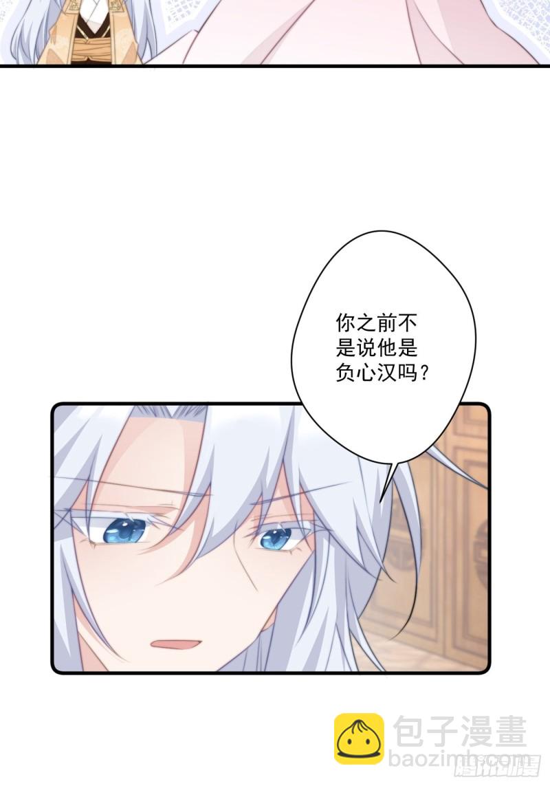 044 恶人有恶报-第46话