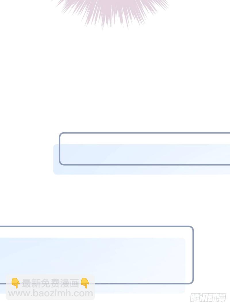 046 带皇嫂出门-第48话