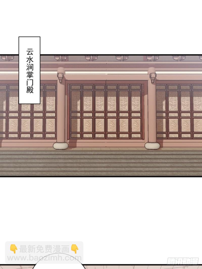 046 带皇嫂出门-第48话