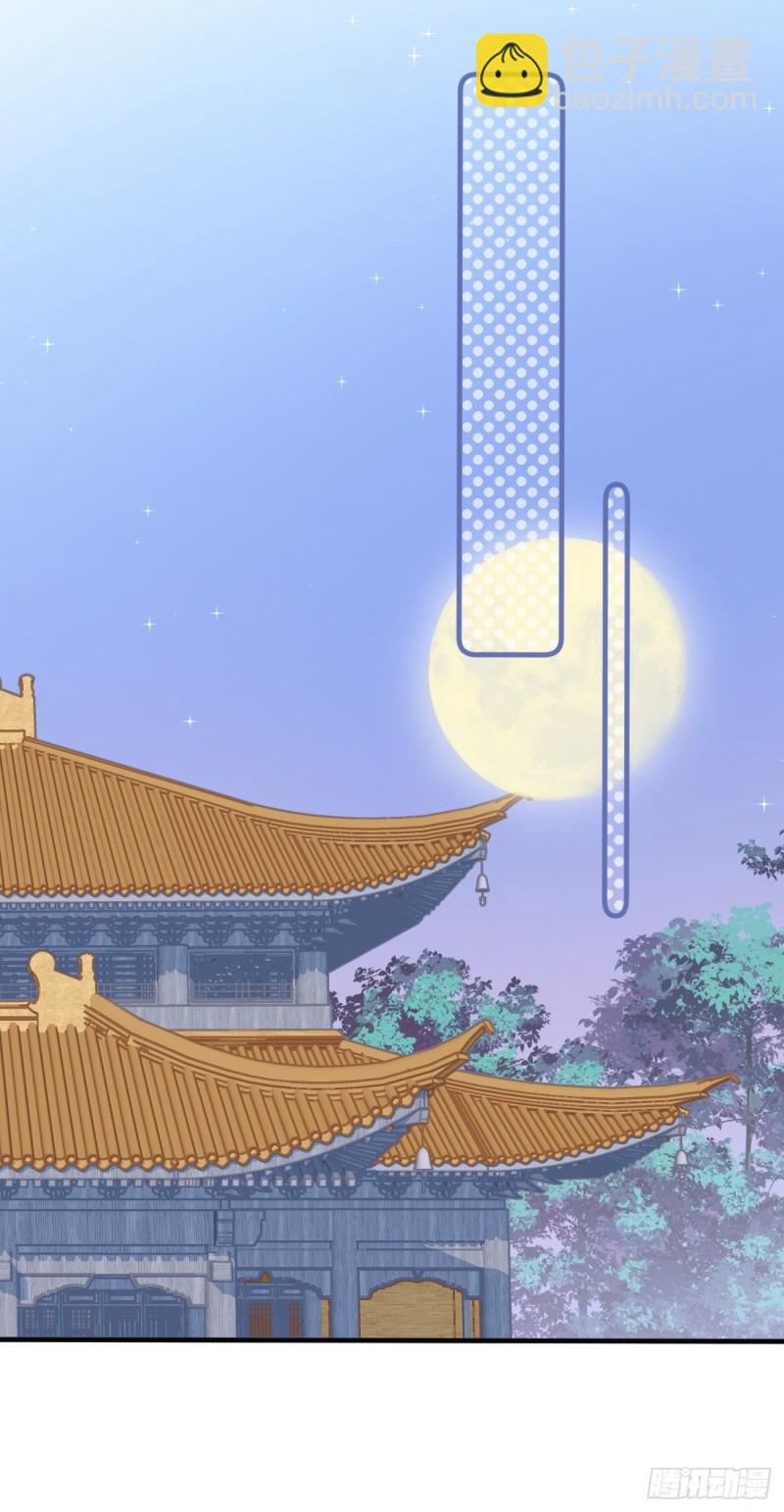 048 去见幽冥宫主-第50话