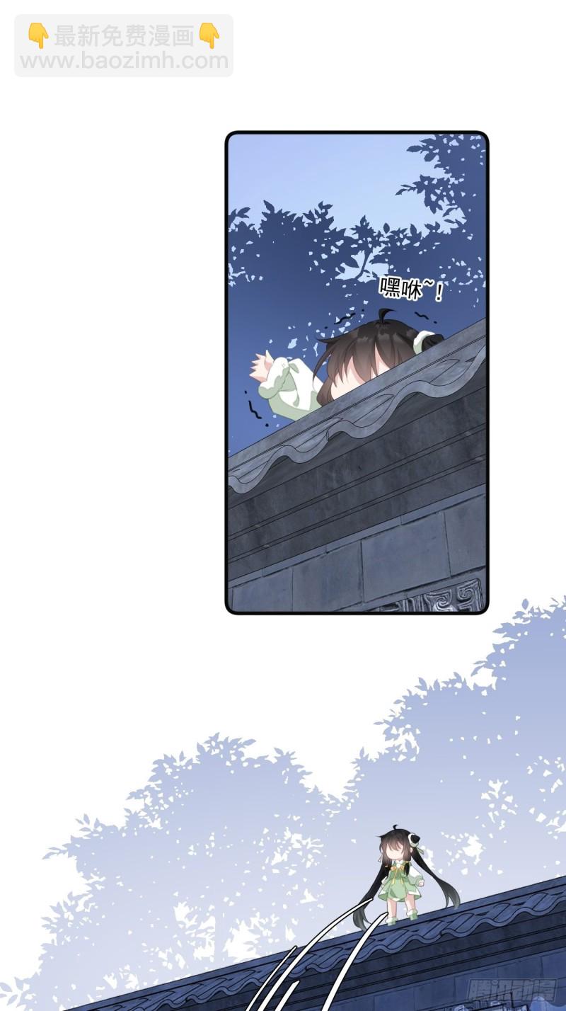 048 去见幽冥宫主-第50话