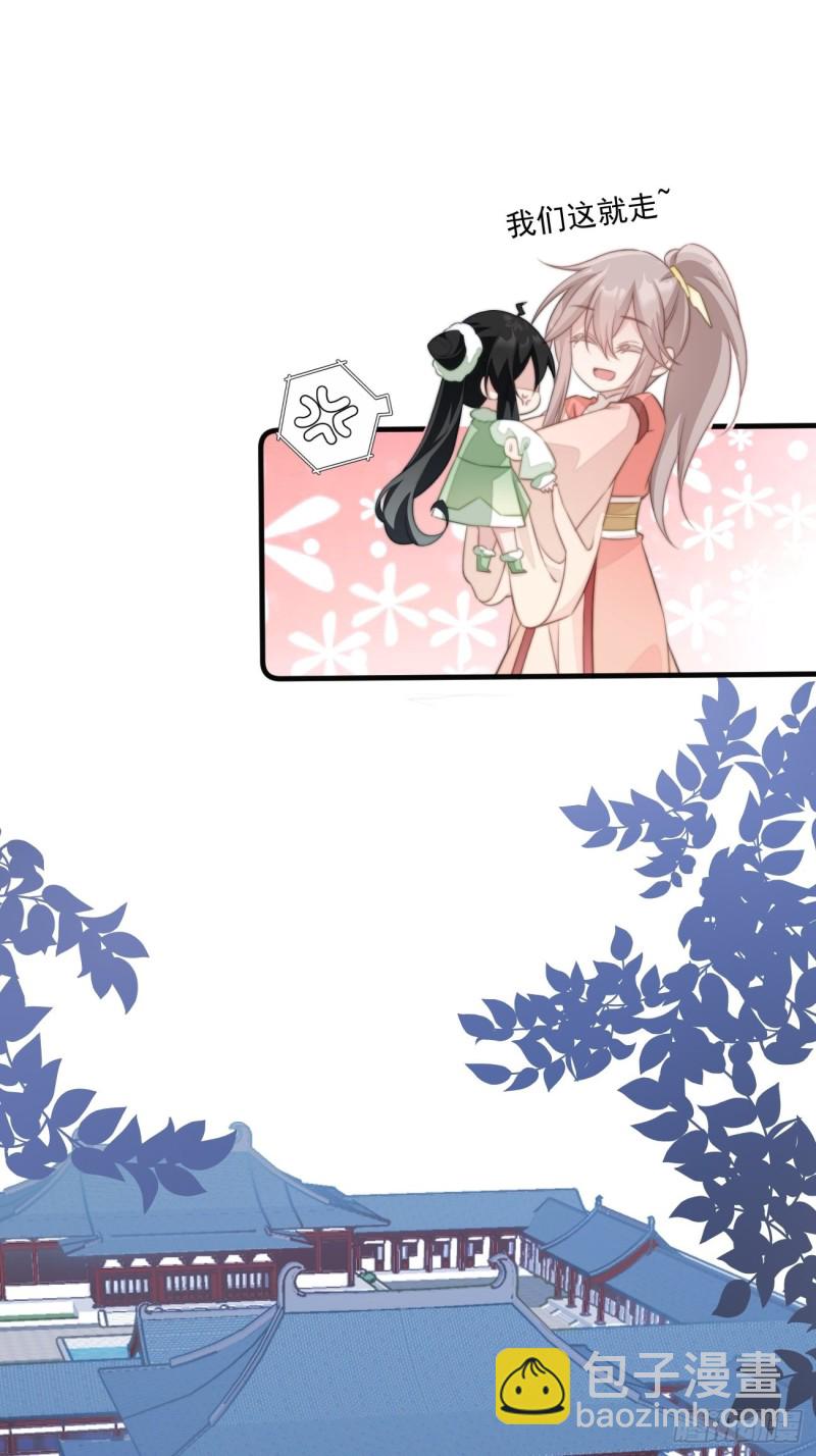 048 去见幽冥宫主-第50话