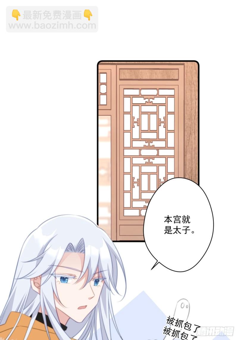 048 去见幽冥宫主-第50话