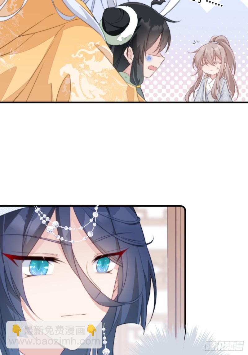 048 去见幽冥宫主-第50话