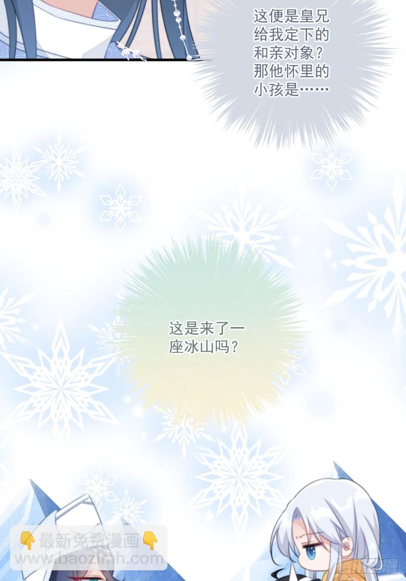 048 去见幽冥宫主-第50话