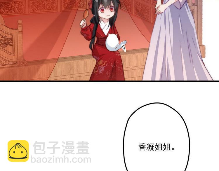 005 他好老哦(1/2)-第6话