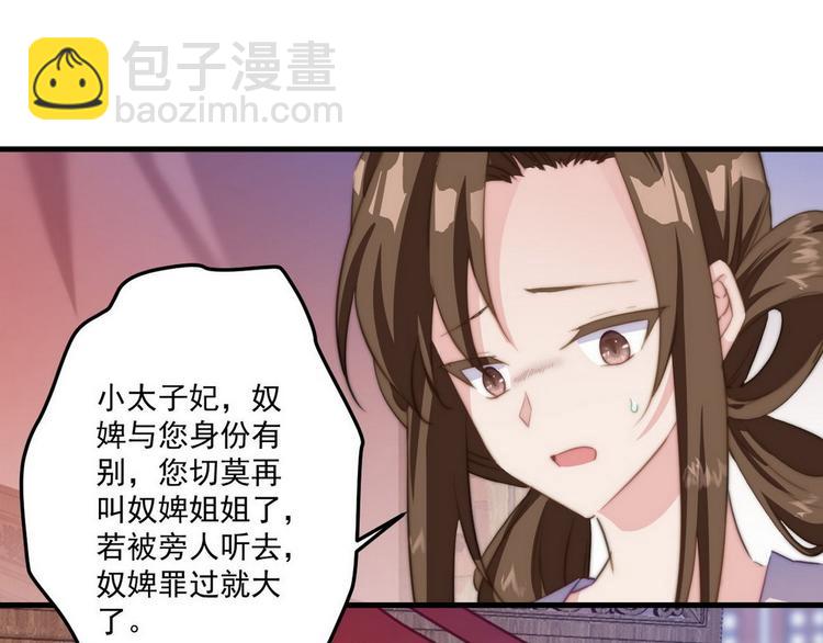 005 他好老哦(1/2)-第6话