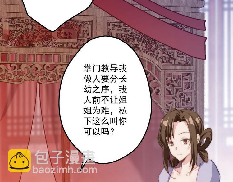 005 他好老哦(1/2)-第6话