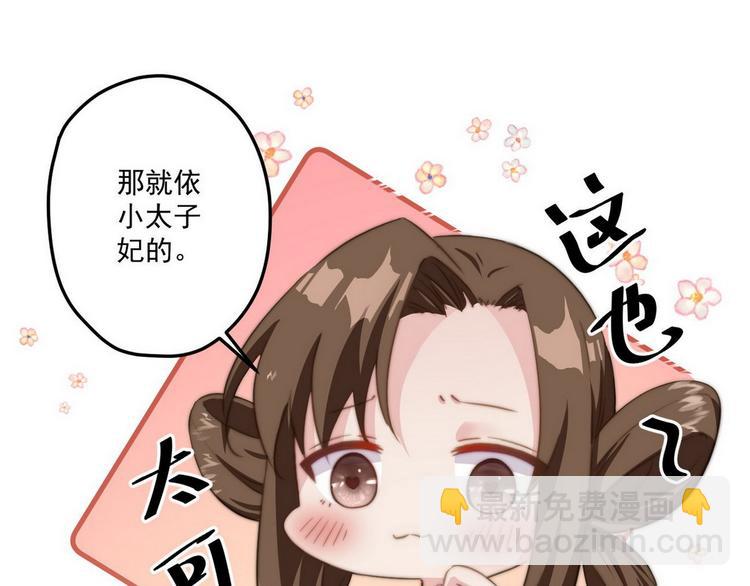 005 他好老哦(1/2)-第6话