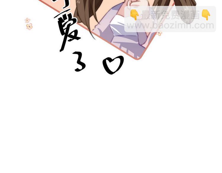 005 他好老哦(1/2)-第6话