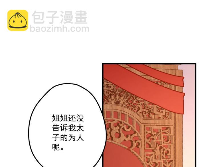 005 他好老哦(1/2)-第6话