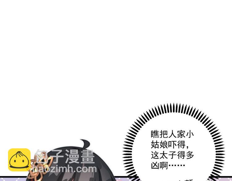 005 他好老哦(1/2)-第6话