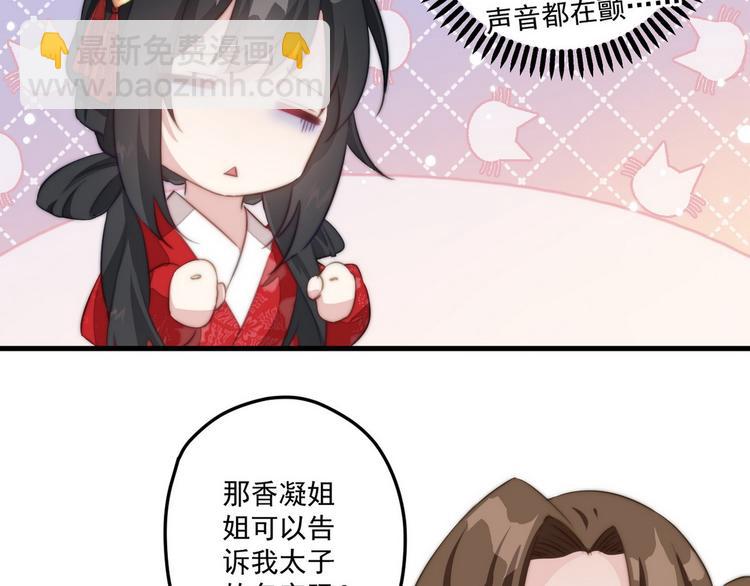 005 他好老哦(1/2)-第6话