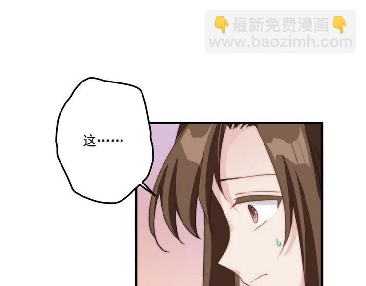 005 他好老哦(1/2)-第6话