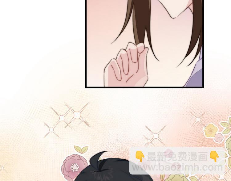 005 他好老哦(1/2)-第6话