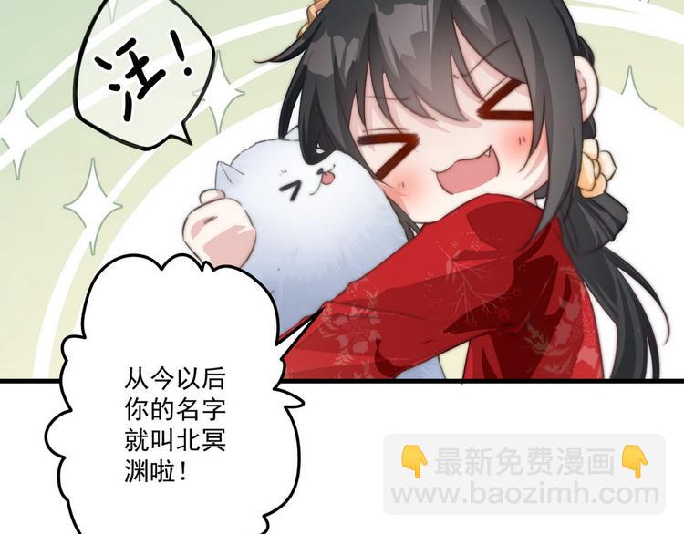 005 他好老哦(1/2)-第6话