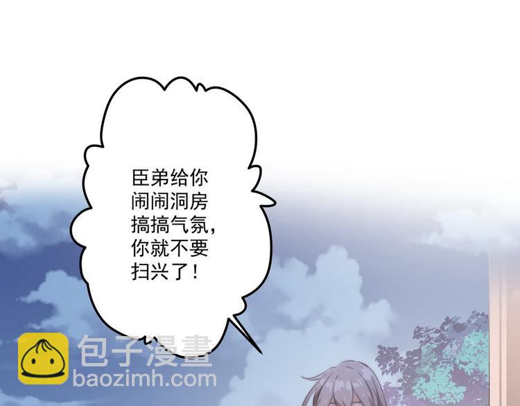 005 他好老哦(1/2)-第6话