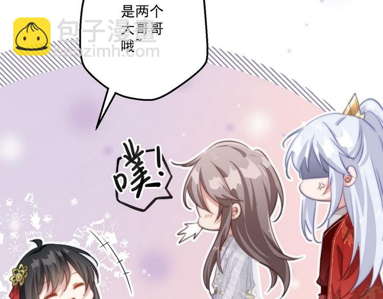 005 他好老哦(1/2)-第6话