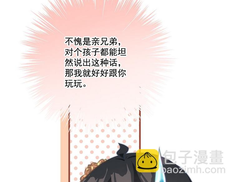 005 他好老哦(1/2)-第6话