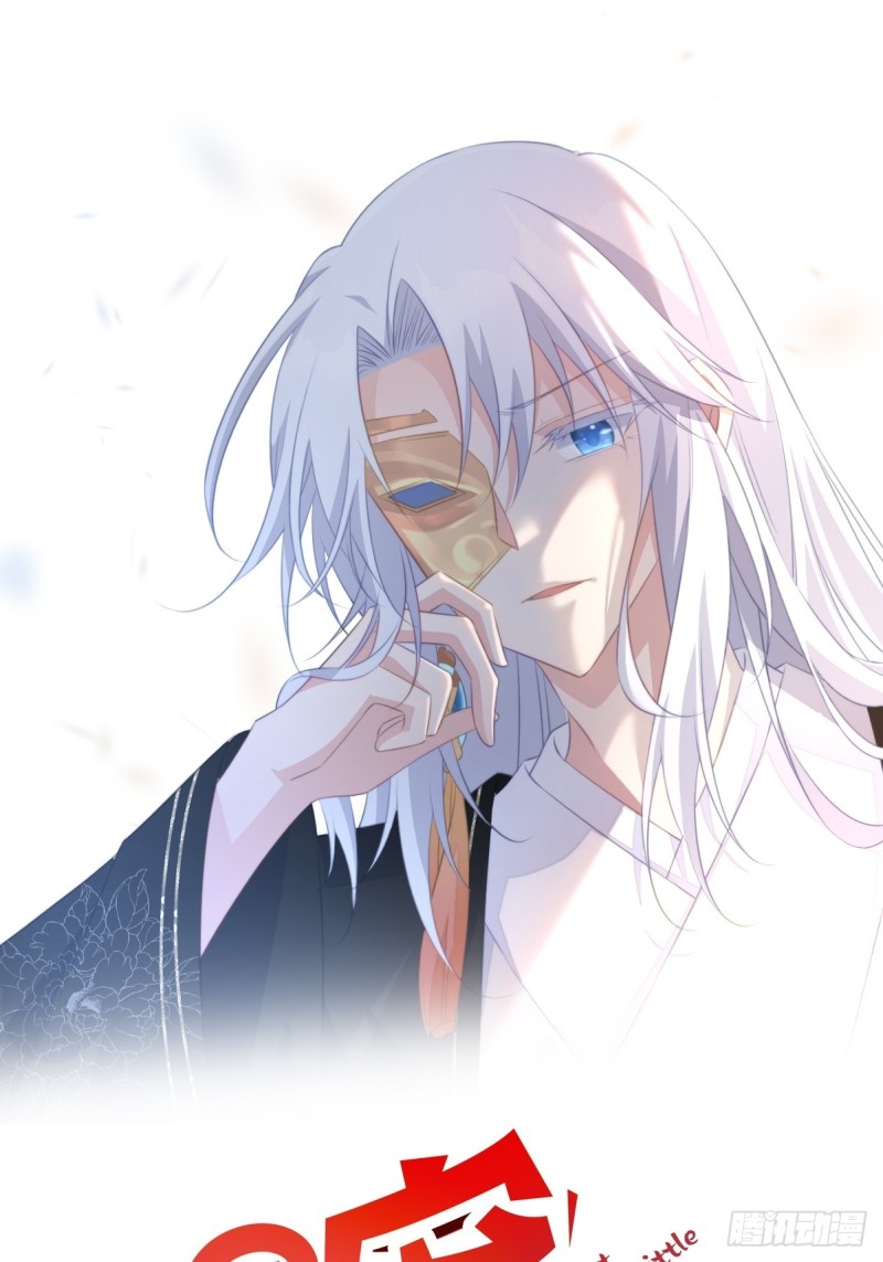 050 以身相许-第52话