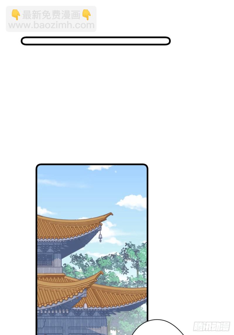 050 以身相许-第52话