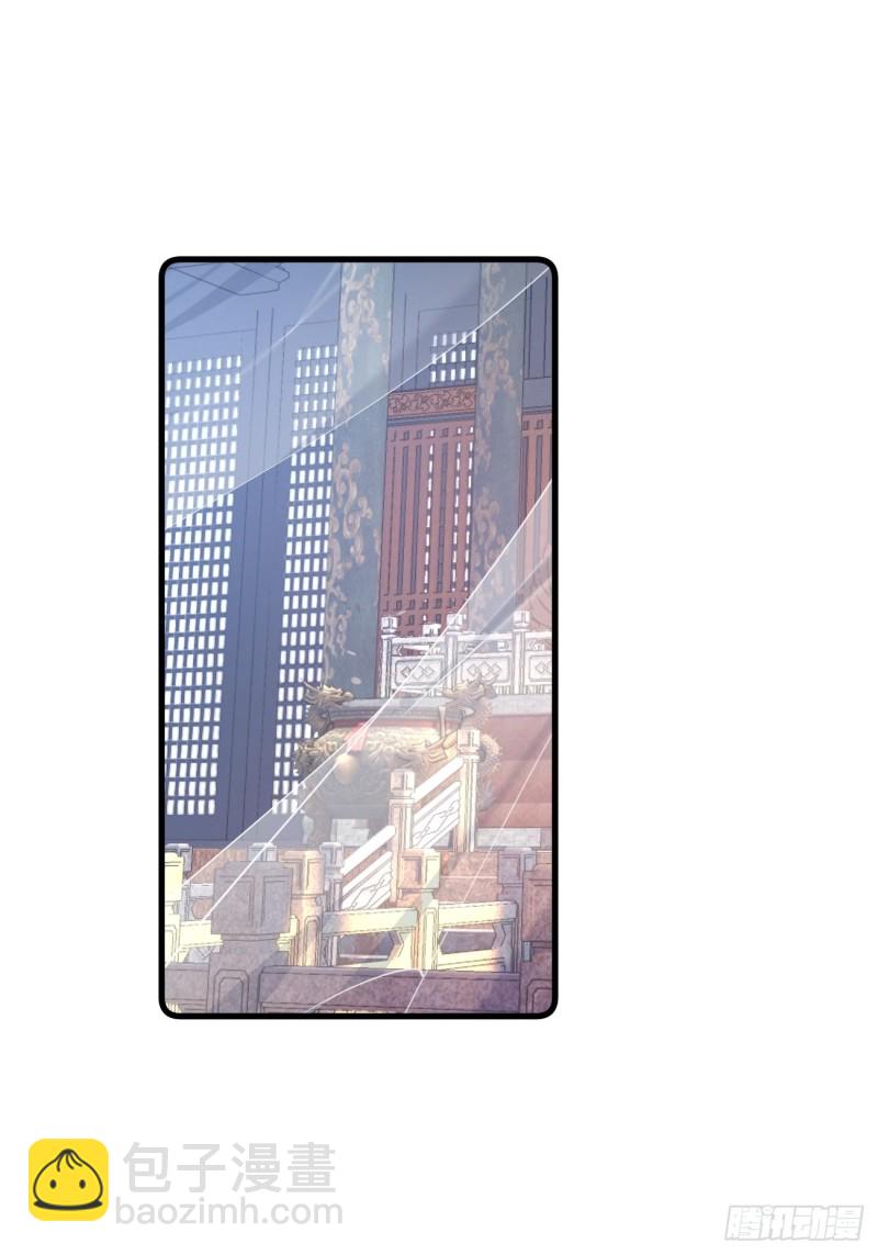 050 以身相许-第52话