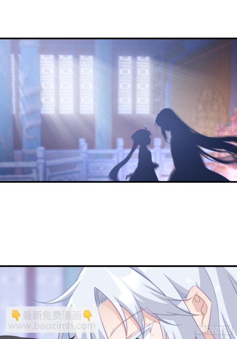 050 以身相许-第52话