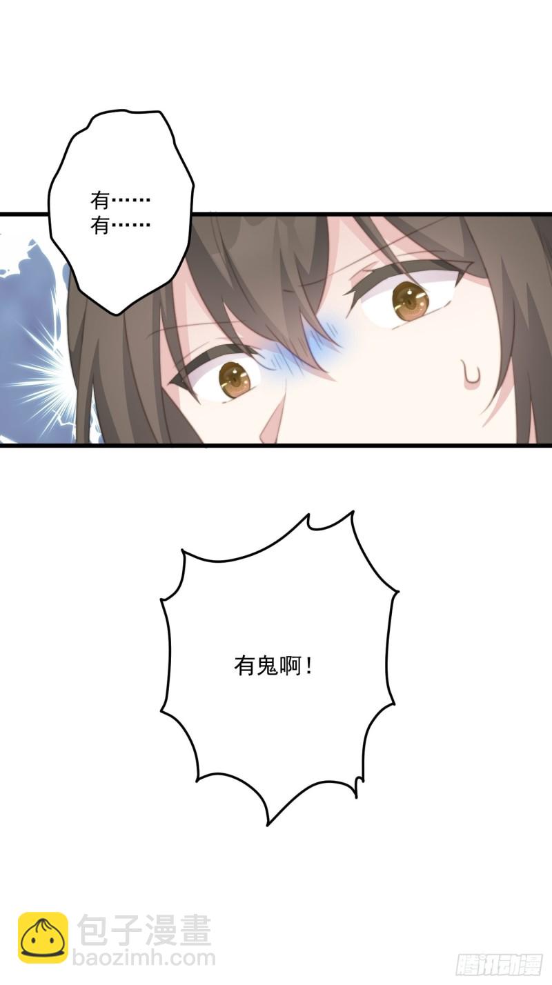 052 女装大佬-第54话