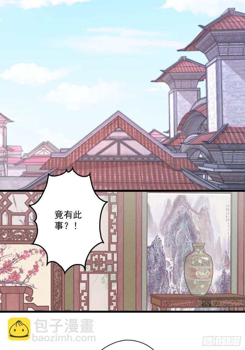 052 女装大佬-第54话