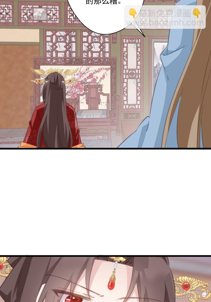 052 女装大佬-第54话