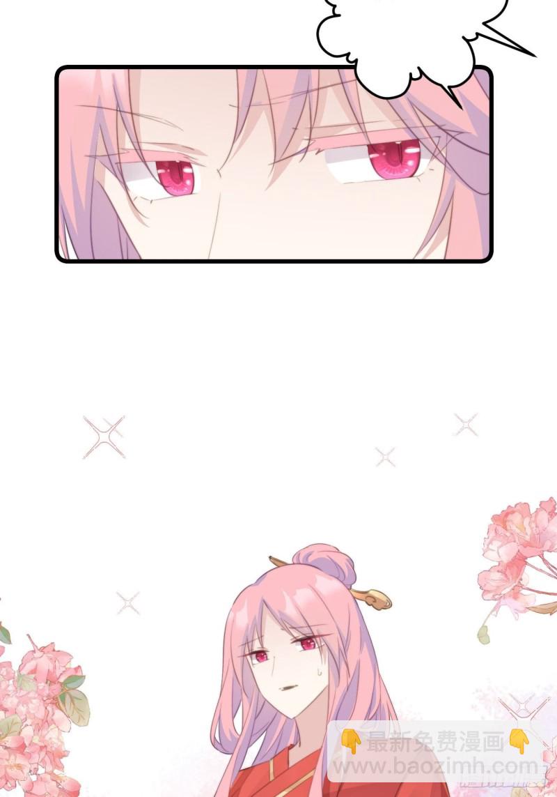 052 女装大佬-第54话