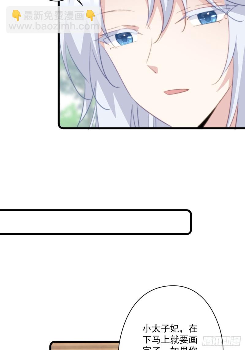 052 女装大佬-第54话