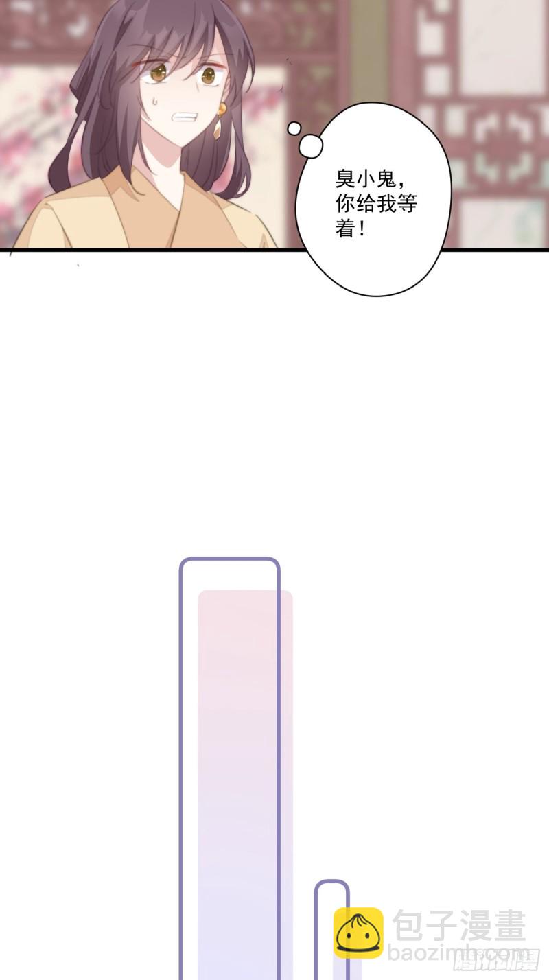 054 开始反击-第56话