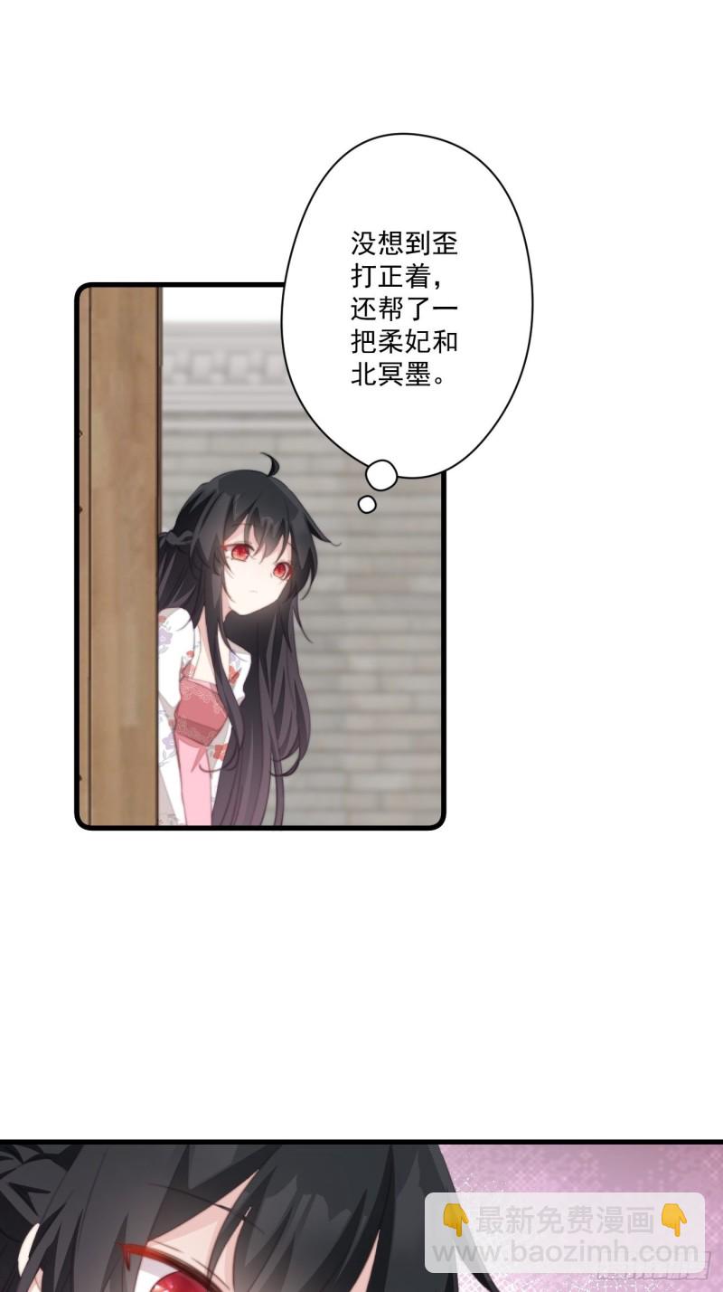 054 开始反击-第56话