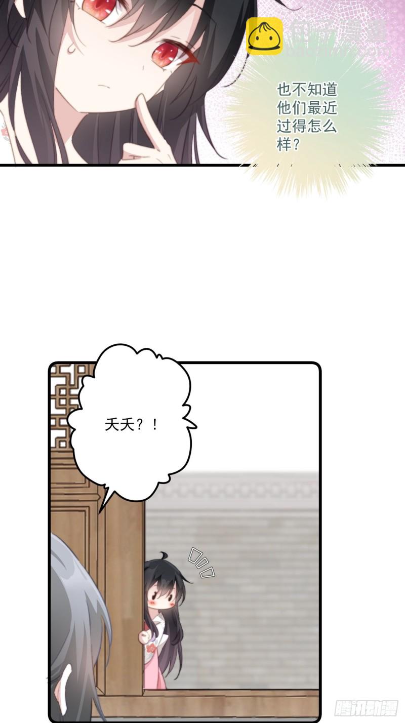 054 开始反击-第56话