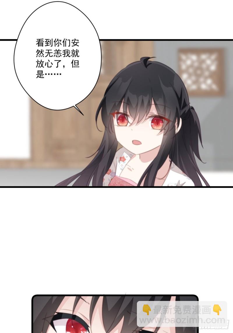 054 开始反击-第56话