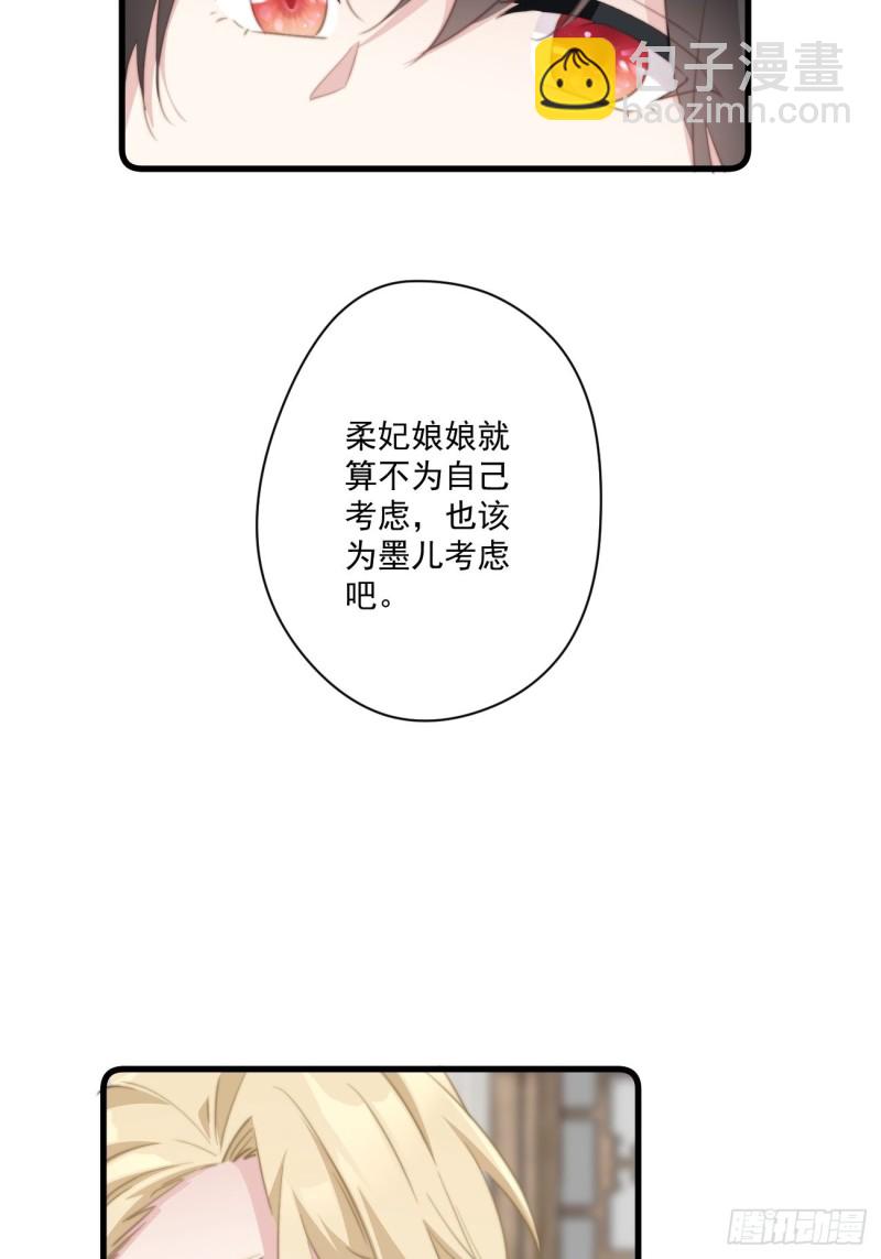 054 开始反击-第56话