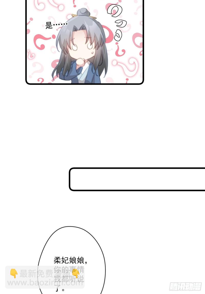 054 开始反击-第56话