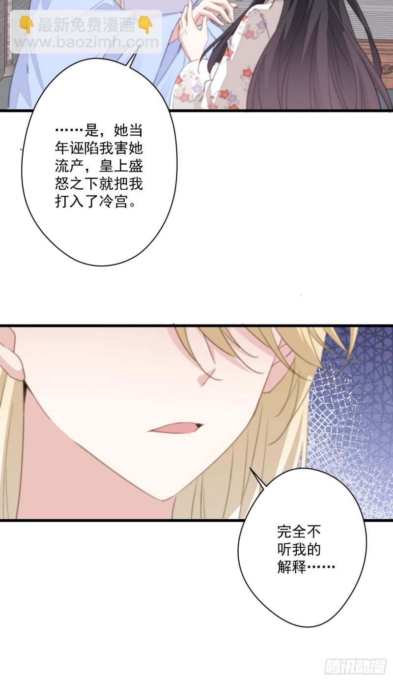 054 开始反击-第56话