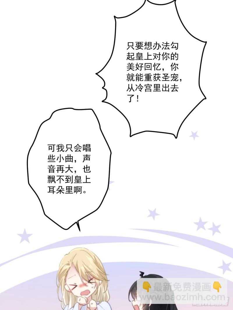 054 开始反击-第56话