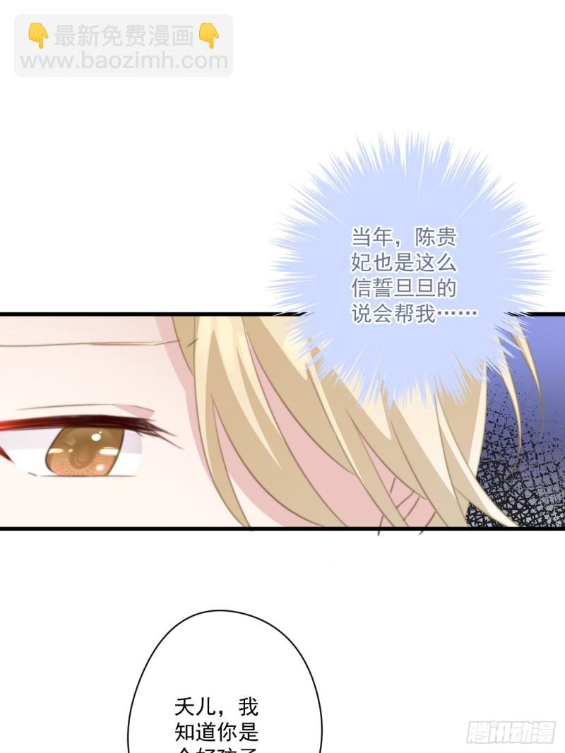 054 开始反击-第56话