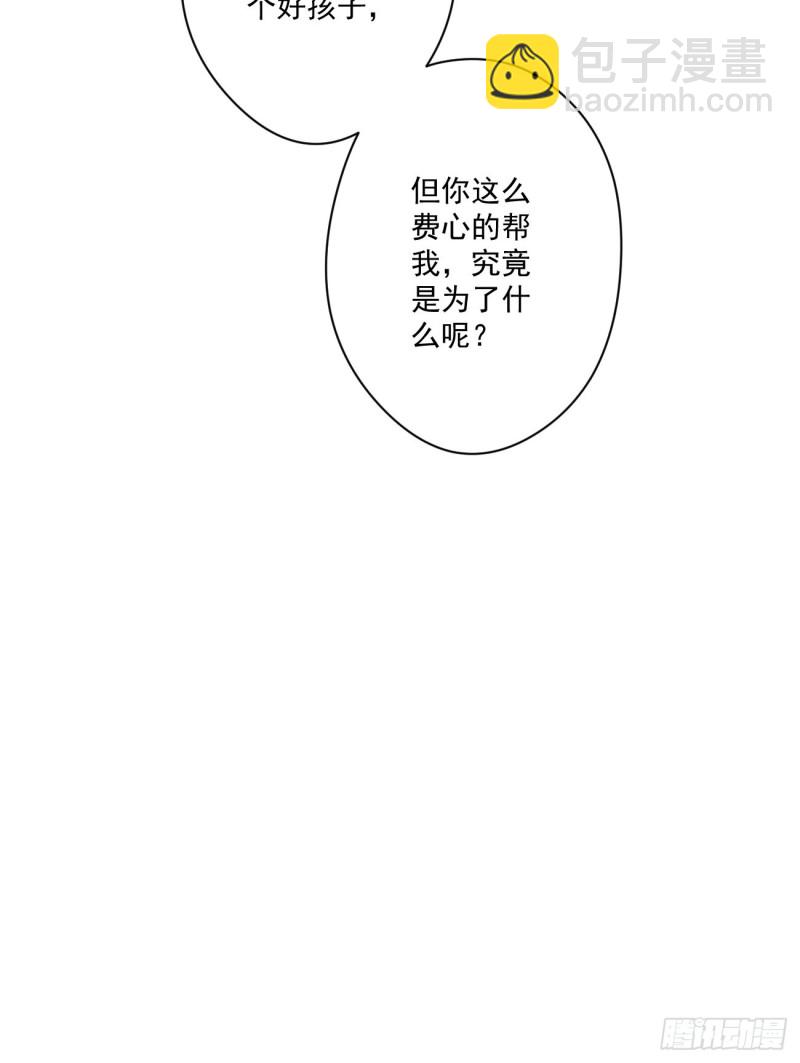 054 开始反击-第56话