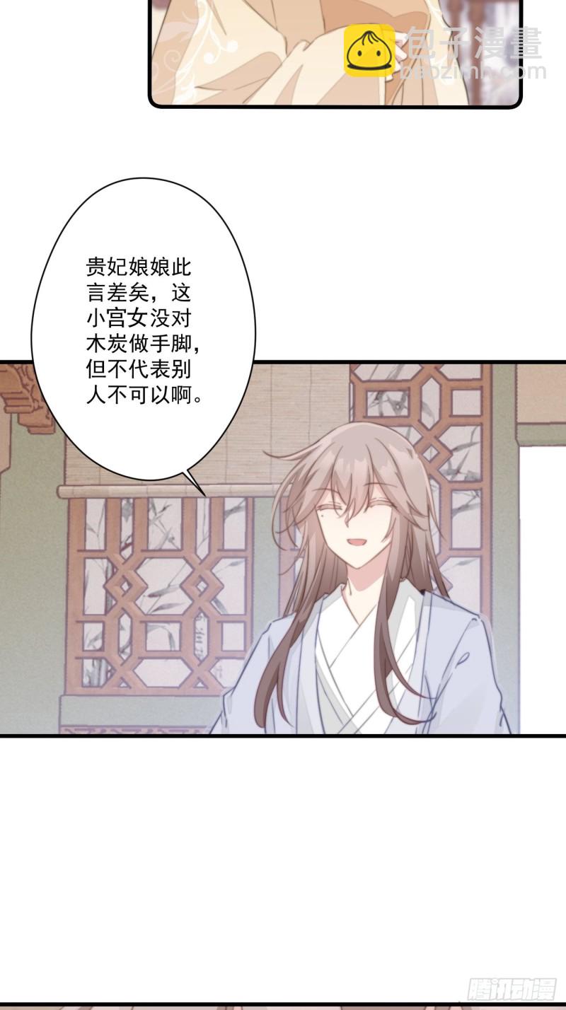 054 开始反击-第56话