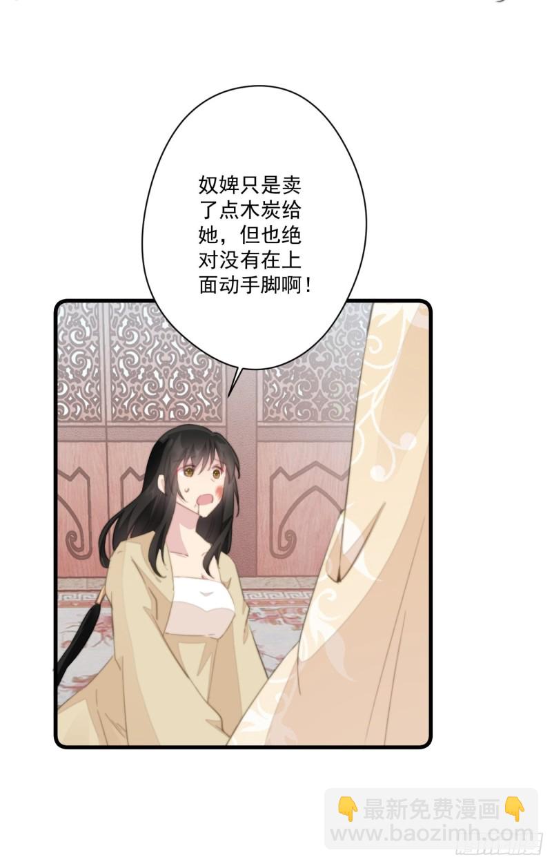 054 开始反击-第56话