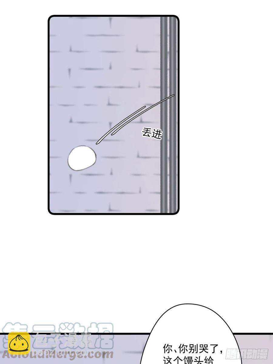 056 美男计-第58话